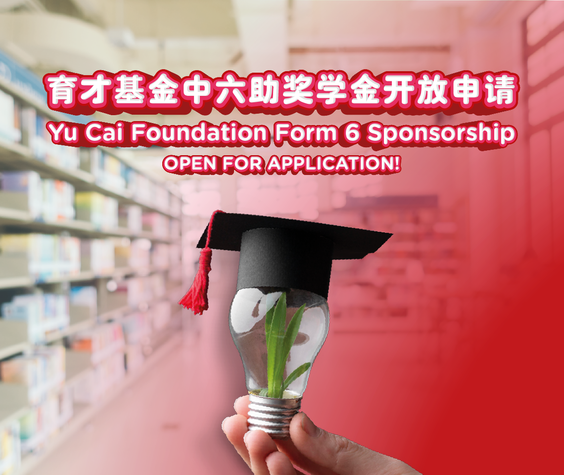 Yu Cai Foundation Form 6 Sponsorship Now Open For Application